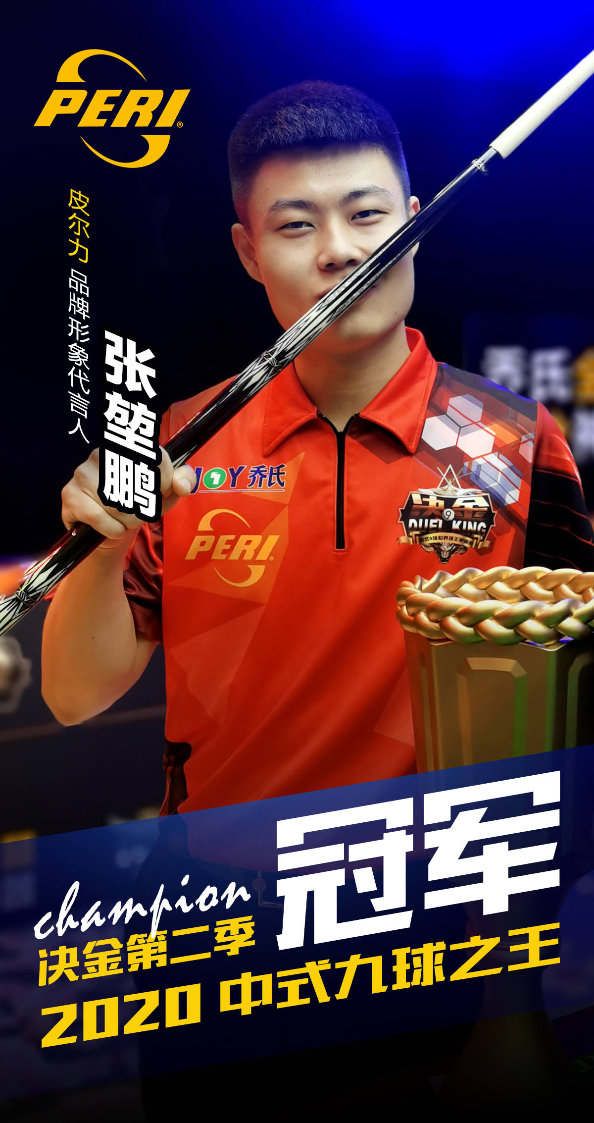 两队在中场 两队在中场