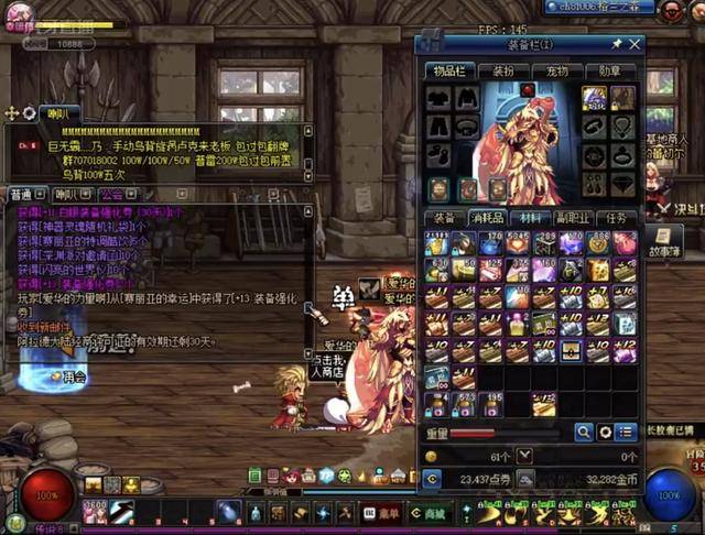 次信心提升 次信心提升