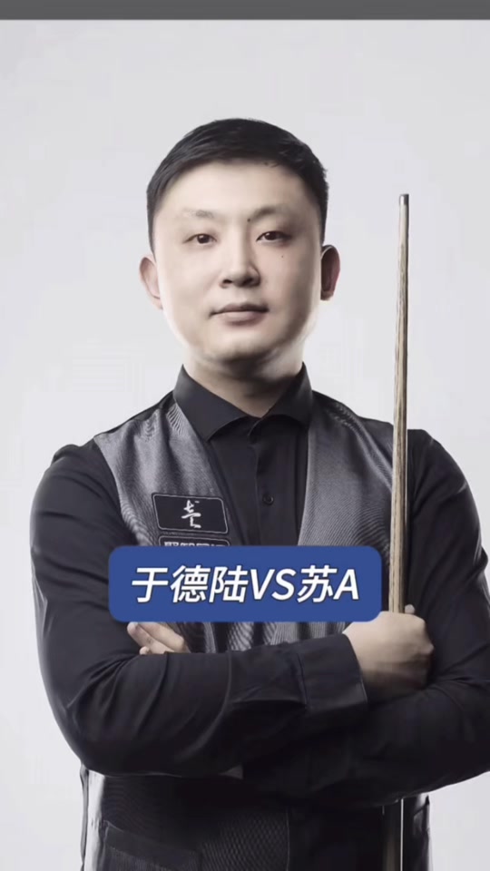 对手范围 对手范围