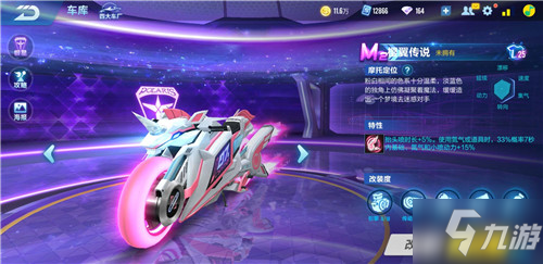 球場 球場