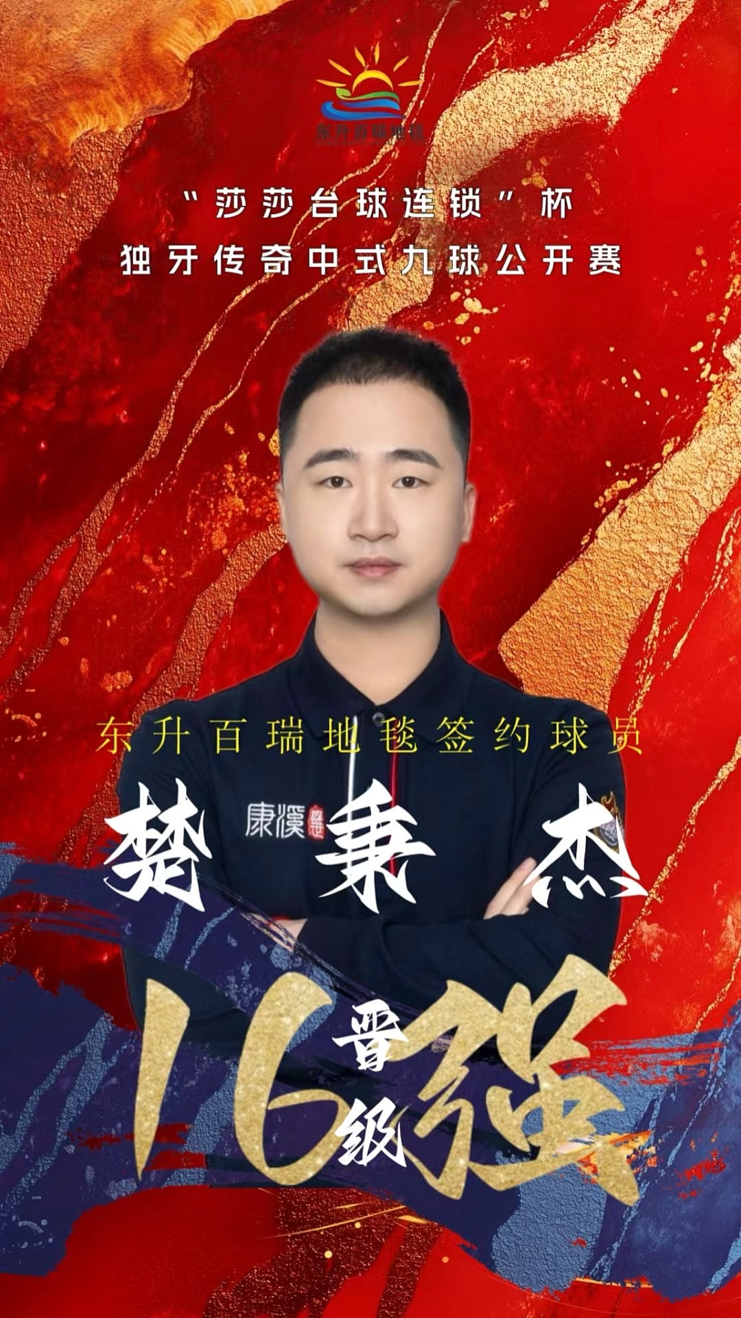 至关重要